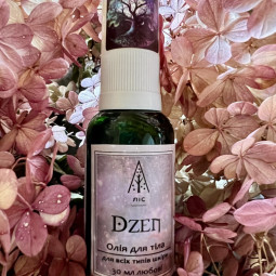 Олія для тіла "Dzen" 30мл